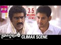 Brahmotsavam Telugu Movie Climax Scene Mahesh Babu Samantha Kajal Aggarwal Pranitha