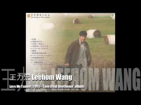 Leehom Wang - Love Me Tender (1995)