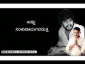 Shankar Nag Birthday Special Motivated Lines ChallengingStar Dboss Wishes From Dfans