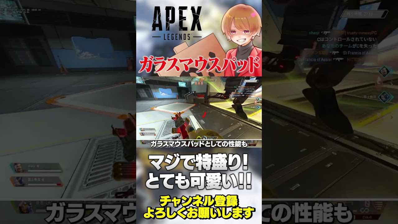 TALONGAMESから高性能ガラスマウスパッドの稲荷が登場！【 APEX のったん エペ解説 】#apex #のったん #pr #ガラスマウスパッド #inari