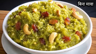 Download lagu The easiest way to make bottle gourd pudding | Lauki Ka Halwa | Ghiya Ka Halwa mp3 Download lagu The easiest way to make bottle gourd pudding | Lauki Ka Halwa | Ghiya Ka Halwa mp3