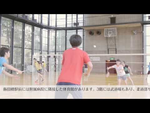 NDU Tokyo  体育館