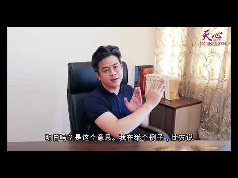 生命磁向