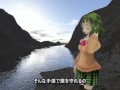 Megpoid Gumi 「Deep River 宇多田ヒカル」 