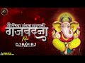 Gajvadana Remix गजवंदना DJ Kiran NG Ganpati Song 2023Dj Ravi Rj