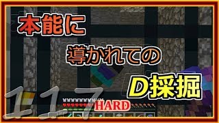【ゆっくり実況】とりあえず石炭10万個集めるマインクラフト#117【Minecraft】