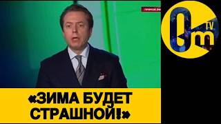 «ТОВАРИЩИ, НАМ КРЫШКА!»