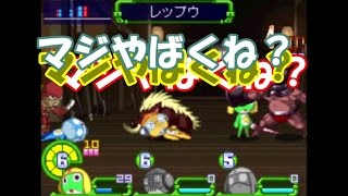 【ケロロrpg】ゆっくり達が仲間と共鳴するrpgを実況するそうです  part7【ゆっくり実況】