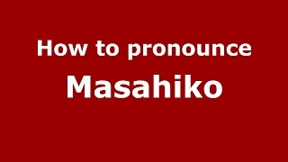 How to pronounce Masahiko