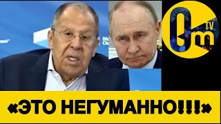 «ЭТО ЖЕ УДАР В СПИНУ РОССИИ!!!»