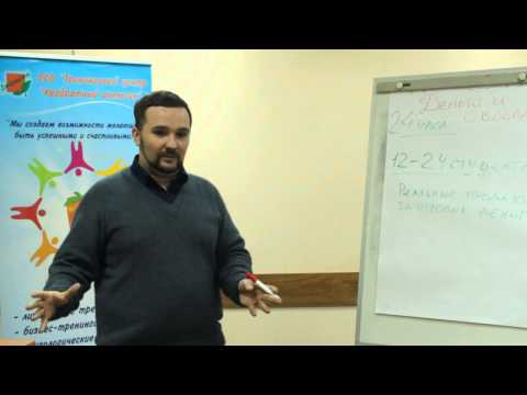 Смотреть видео Смотреть видео