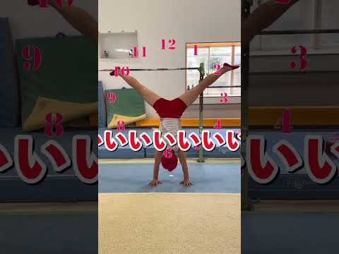 【体操時計ゲームしてみた！】#shorts #でかぷり