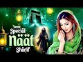 NEW MOST BEAUTIFUL NAAT 2025 NAAZ SISTERS Naazsister Viralvideo Palestine Naat Video
