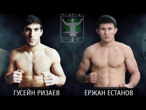 ACB 1: Гусейн Ризаев vs. Ержан Естанов | Guseyn Rizaev vs. Yerzhan Estanov