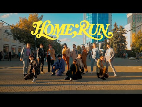 [KPOP IN PUBLIC] SEVENTEEN (세븐틴) - 'HOME;RUN' dance cover by BLAST-OFF | RUSSIA