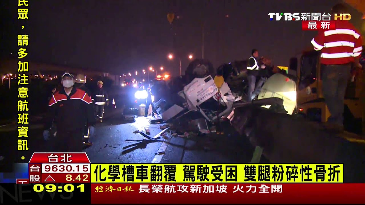 化學槽車翻覆！氫氧化鈉流洩　國道封閉
