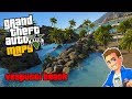 Vespucci Beach Enhanced + Huge Rock Formation(YMAP) 5