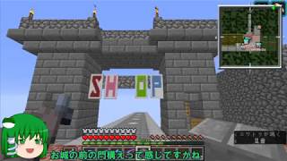 【Minecraft】週刊節電鯖報#60【ゆっくり実況】