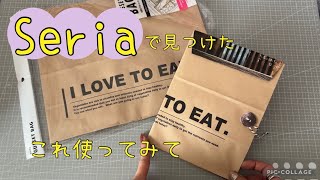 【おすそ分けファイル】これも使える♡初心者も楽しめる土台作り♡