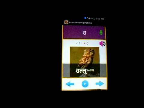 Learn Hindi Alphabets Video