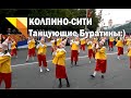 Танцующие Буратины на празднике Дня города 