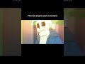 Blendtale Часть 1 Кошмар Undertale анимация озвучка