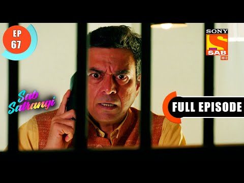 Gargi Is Helpless - Sab Satrangi - Full Episode - Ep 67 - 25 April 2022