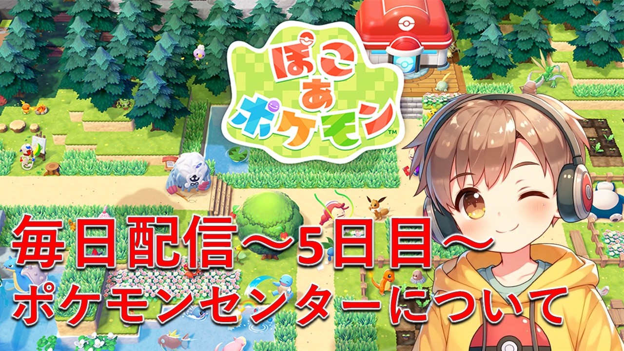 【毎日配信～５日目～】雑談しながら色々話す