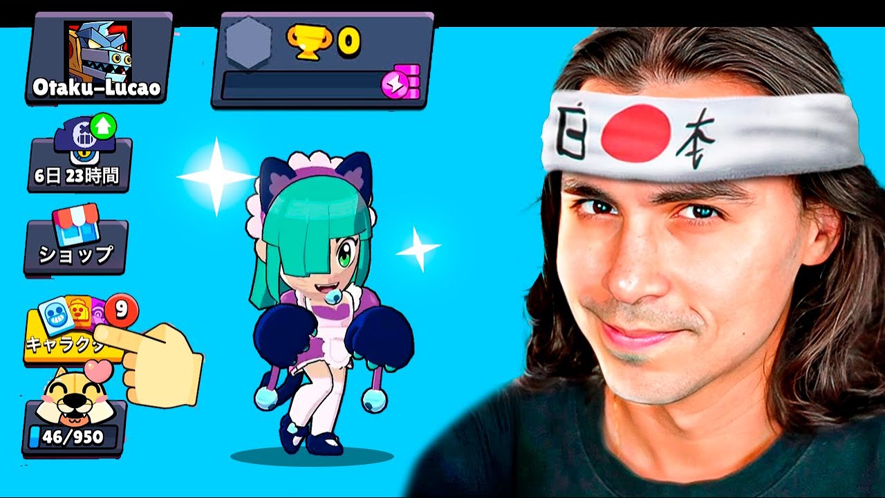 I CREATED A JAPANESE BRAWL STARS ACCOUNT!!