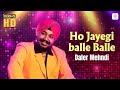Ho Jayegi Balle Balle DJ Remix Bass Boosted Punjabi Party Mix Remix Version