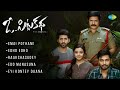 O Pitta Katha Audio Jukebox Viswant Sanjay Rao Nitya Shetty Praveen Lakkaraju
