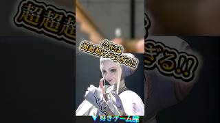 SFL2026各チームロ―スター発表情報