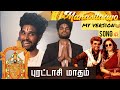 Manasilaayo Song My Version புரட்டாசி மாதம் Non Veg Goutham Trendingthee