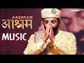 ASHRAM BACKGROUND MUSIC ORIGINAL