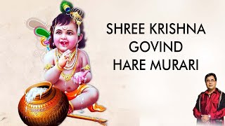 Download lagu SHREE KRISHNA GOVIND HARE MURARI BY JAGJIT SINGH mp3