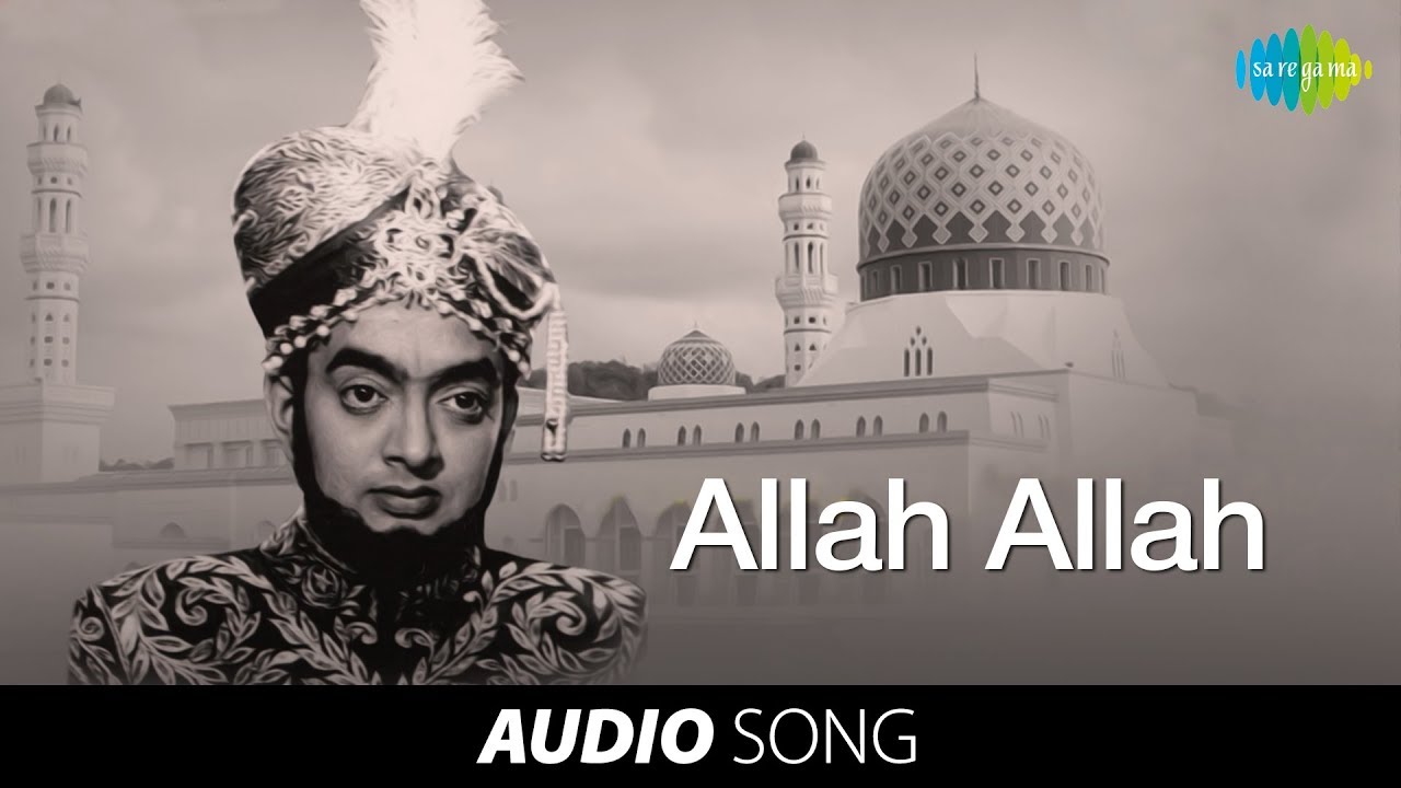 Allah Allah Akbar Song Lyrics | Muhammad bin Tughluq | M. S. Viswanathan