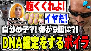【#ストグラ】主治医ジャックスに運命を託したボイラ【ボイラ/ストグラ切り抜き】