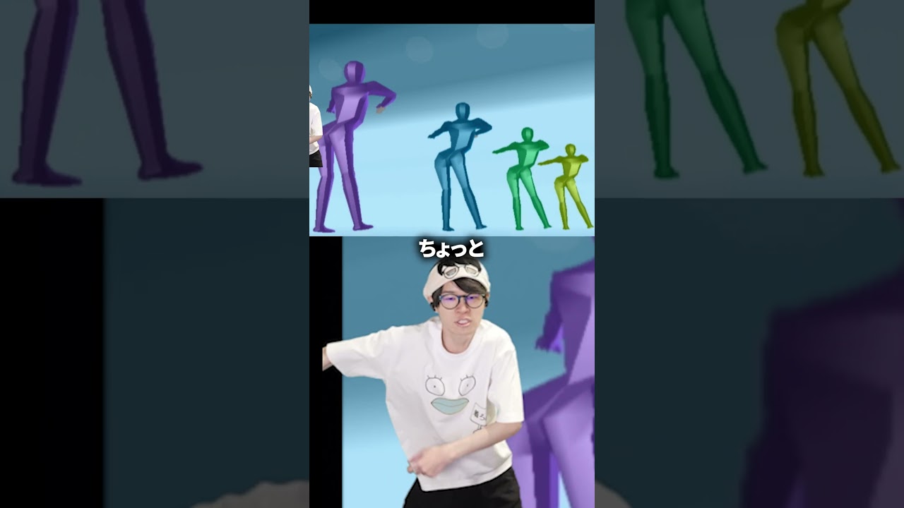 このダンス恥ずかしすぎるｗｗｗ #葉 #メイドインワリオ
