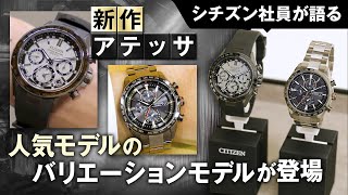 CC4055-14H: CITIZEN | シチズンウオッチ オフィシャルサイト