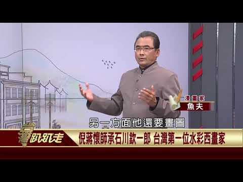  - 保護台灣大聯盟 - 政治文化新聞平台