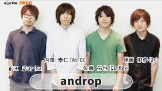 androp／4th Full Album『androp』メッセージ