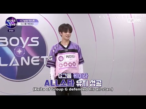 [ep 3] boys planet keita signal song level test cut (here i am)
