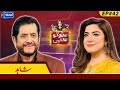 Film Star Shahid Suno To Sahi With Hina Niazi EP 42 17 Feb 2025 Suno News HD