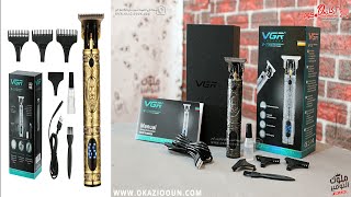 ماكينه حلاقه الدقن والتحديدات الافعي vgr. V228