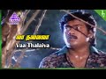 Nallathe Nadakkum Movie Songs Vaa Thalaivaa Video Song Saravanan Kaveri Rohini Deva