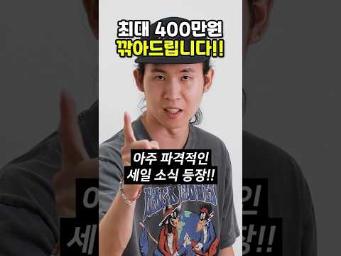 이럴 때 자전거 사는 겁니다🙂