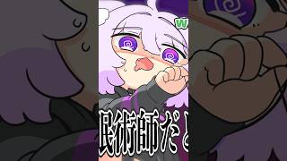 【手描き】ニセ催眠術をやるぼたおか④【猫又おかゆ/獅白ぼたん/hololive】