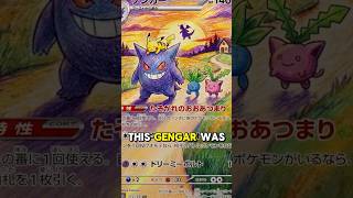 Gengar Arts Going WILD Lately! 🫢