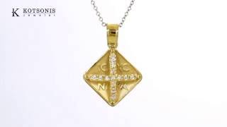 Κόσμημα Κοτσώνης Κόρινθος / Κοσμήματα με την υπογραφή του καλύτερου Ελληνικού εργαστηρίου