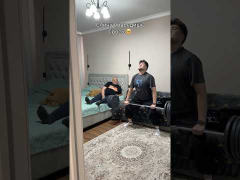 Простите 🤣🏋🏻‍♂️❤️